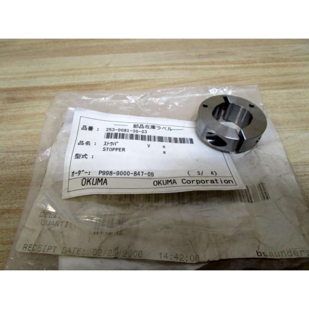 Okuma 253-0081-30-03 Stopper 25300813003