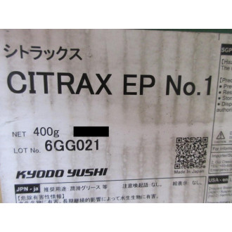 Kyodo Yushi Citrax EP-1-400G Grease Cartridge CITRAX EP-1