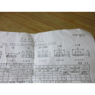 Taiyo NH8PKS1-063C Seal Kit NH8PKS1063C
