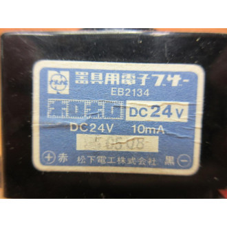 Matsushita EB2134 Buzzer - Used