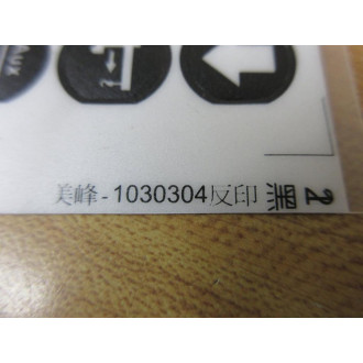 Magnetek 1030304 ARC Legend Stickers Missing Stickers - New No Box