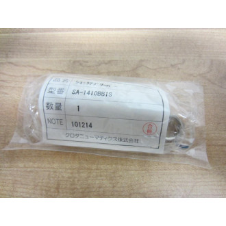 Kuroda SA-1410BB1S Shock Absorber 101214