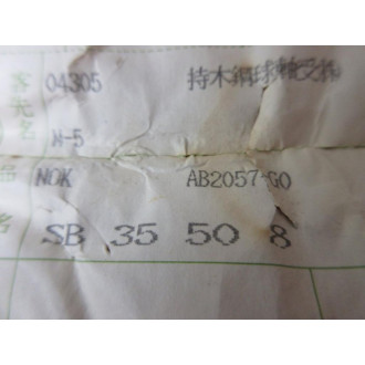 NOK AB2057-G0 Oil Seal SB35508 (Pack of 5) - New No Box