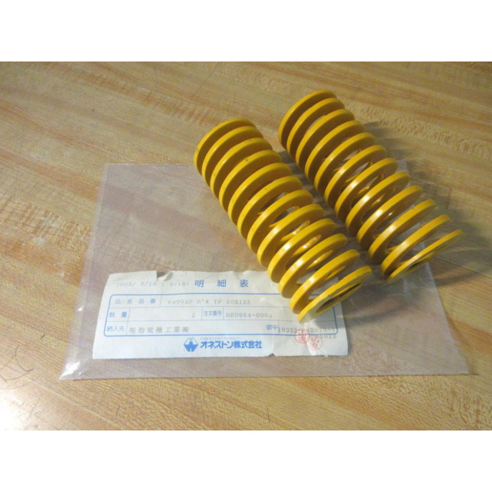 Honeston TF50X125 Industrial Die Spring (Pack of 2)