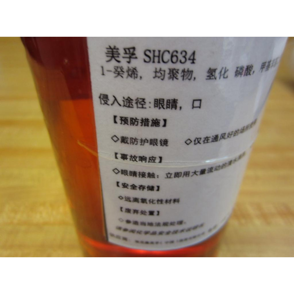 Mobile SHC634 Synthetic - New No Box