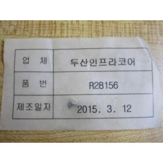 Generic R28156 Pre-Lubrication Metering Device 343 - New No Box
