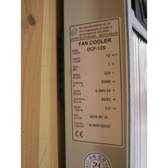Dayle Yang Mechatronics DCF-12S Cooler Fan EMTRA0233 Dented Metal Guard