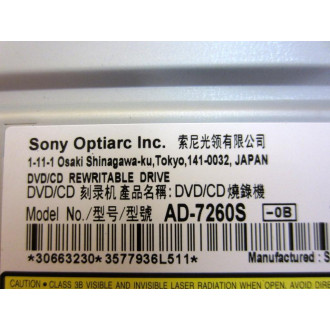 Sony AD-7260S DVDCD Rewritable Drive - Used