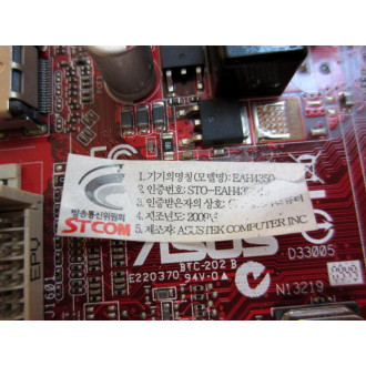 Asus EAH4350 PCI Silent Graphics Card - Used