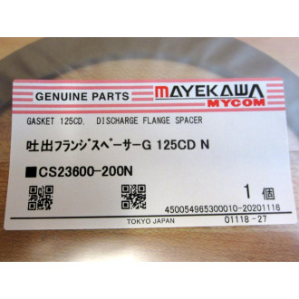MyCom CS7118-1E Gasket Set 200SLUD CS71181E - New No Box