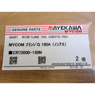 MyCom CS7118-1E Gasket Set 200SLUD CS71181E - New No Box