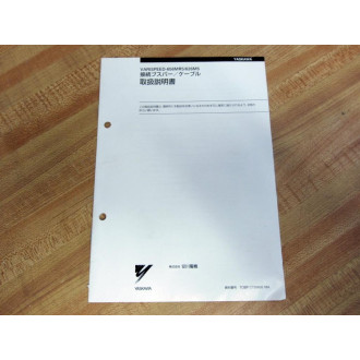 Yaskawa TOBP C730600 18A Connection Bus BarCable Instructions - New No Box