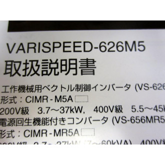 Yaskawa TO-S626-7.2E Varispeed-656M5 - New No Box