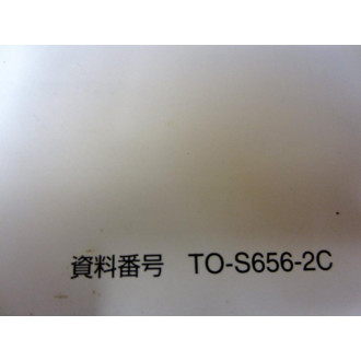 Yaskawa TOE-S656-2C Varispeed-656MR5 Instruction Manual TO-S656-2C - New No Box