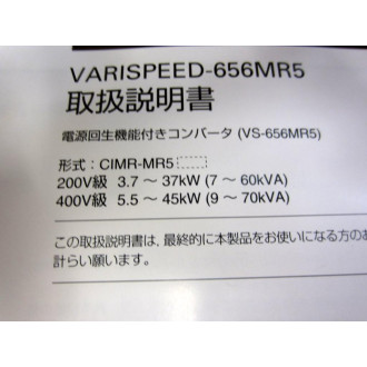 Yaskawa TOE-S656-2C Varispeed-656MR5 Instruction Manual TO-S656-2C - New No Box