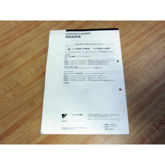 Yaskawa TOE-S656-2C Varispeed-656MR5 Instruction Manual TO-S656-2C - New No Box