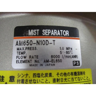 SMC AM650-N10D-T Mist Separator AM650N10DT - Used