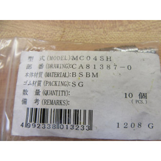 Misumi MC04SH Micro Coupler Set - New No Box