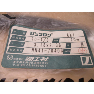 Junron NN41-70403 Tubing NN4170403 20 Meters