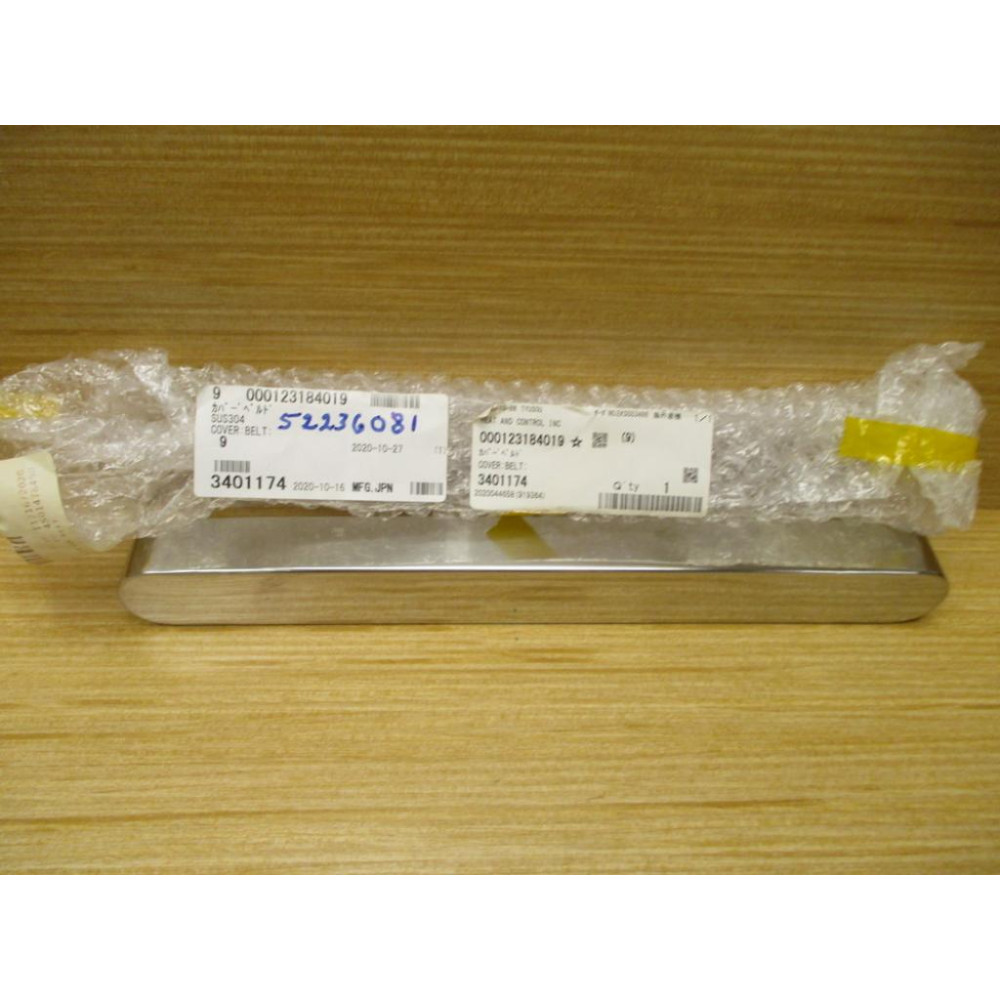 Heat and Control 3701174 Belt Cover EKS05 3486