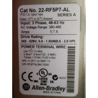 Allen Bradley 22-RF5P7-AL Line Filter 22RF5P7AL - New No Box