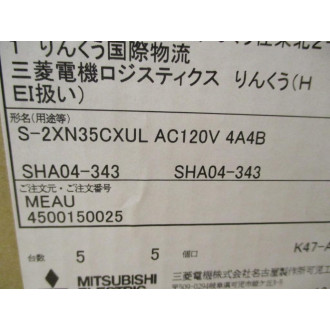Mitsubishi S-2XN35(CX)UL120V Reverse Contactor S-2XN35CXUL