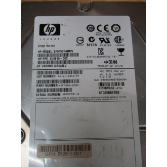 HP EF0450FARMV HP Hard Drive 516810-002 - Used