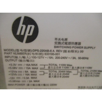 Hewlett-Packard 633195-001 Switching Power Supply DPS-220AB-6 A - Used