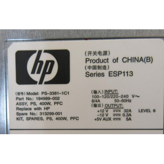 Hewlett-Packard 194989-002 Power Supply 194989002 - New No Box