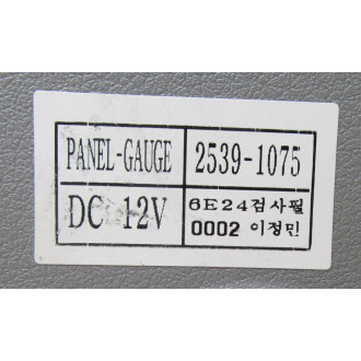 Daewoo Doosan 2539-1075 Panel Gauge 25391075 - New No Box