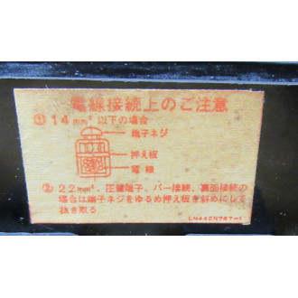Mitsubishi NF30-3P-10A No-Fuse Breaker NF303P10A - Used