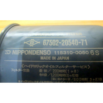 Nippon 67502-20540-71 Hydraulic Oil Filter 70269 Box Damaged
