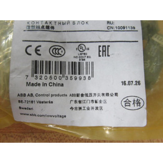 ABB MCBL-01 Block MCBL01 1SFA611612R1001 (Pack of 20)