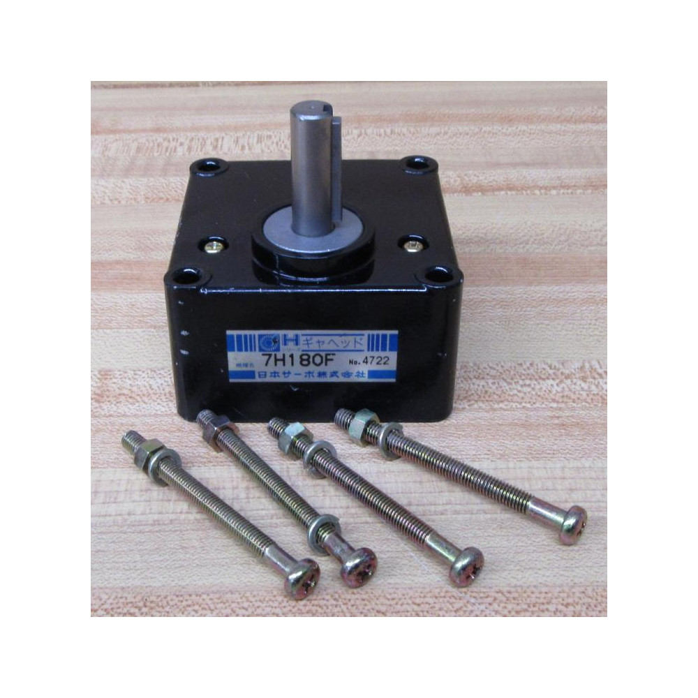 7H180F Gear Head - New No Box
