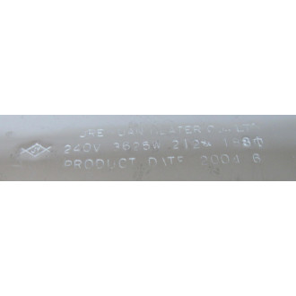 JRE Yuan Heater VR-655T Heater Band VR655T - New No Box