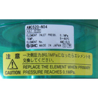 SMC AMC520-NO4 Exhaust Cleaner AMC520NO4 - New No Box