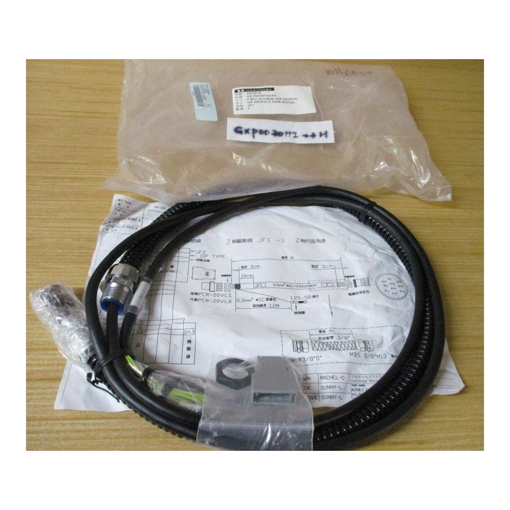 Hardinge GXP003011I33H Alpha-I Z Axis Motor Signal Cable