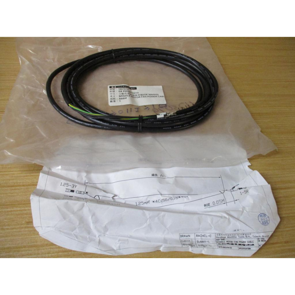Hardinge GXP003011I31G Spindle Motor Fan Power Cable