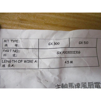 Hardinge GXP003011I31G Spindle Motor Fan Power Cable