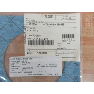 Shin Nippon 71-56-460525 Gasket 7156460525