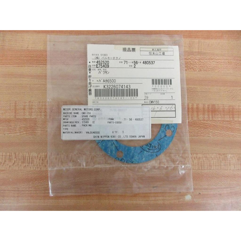 Shin Nippon 71-56-480537 Gasket 7156480537