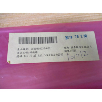 Jiezhun W003-00103 Adapter Cable 12030050037-00S