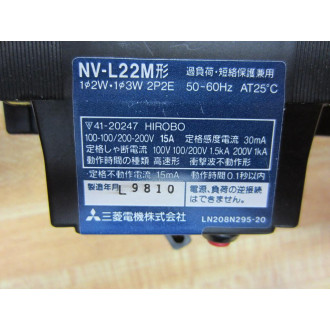 Mitsubishi NV-L22M Circuit Breaker 15A 2 Pole NVL22M - Used