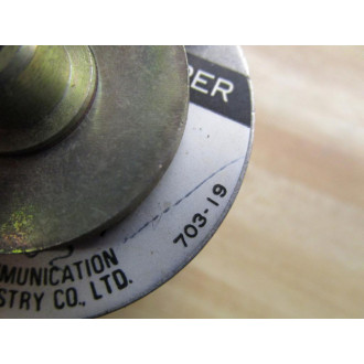 Shinkoh 703-19 Motor - Used