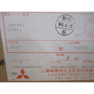 Mitsubishi QX571A Circuit Board BN634A573G51