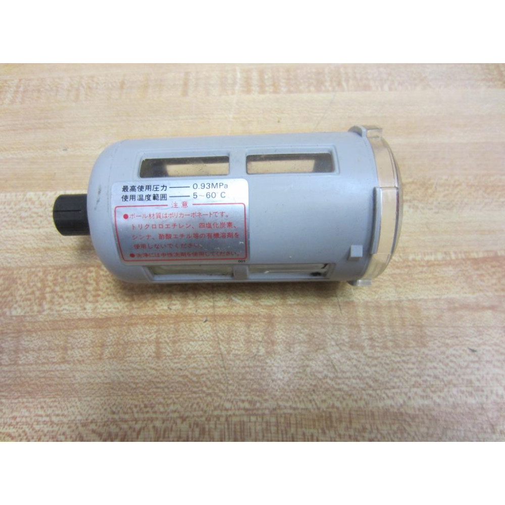 FR300 Bowl F828034 E15G - Used