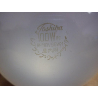 Toshiba RF110V95WM Bulb 100 Watt