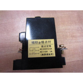 Matsushita BA152155 Circuit Breaker - New No Box