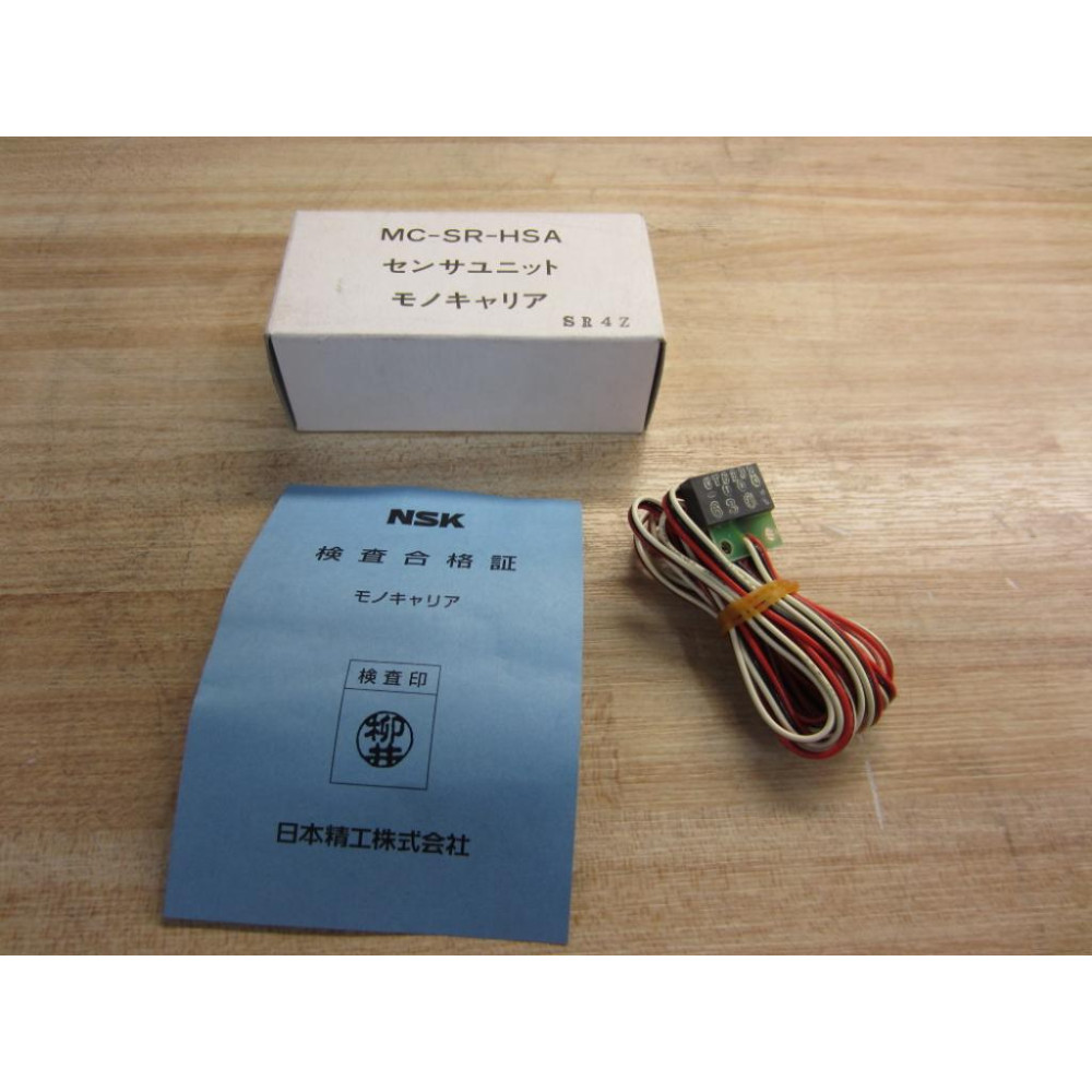 NSK MC-SR-HSA Linear Actuator MCSRHSA