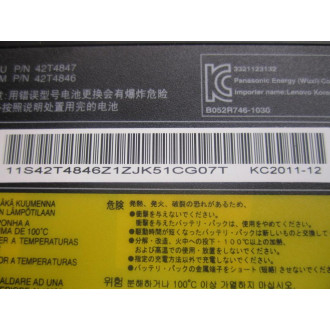 Lenovo 42T4846 Thinkpad Battery 66+ 42T4847 - New No Box